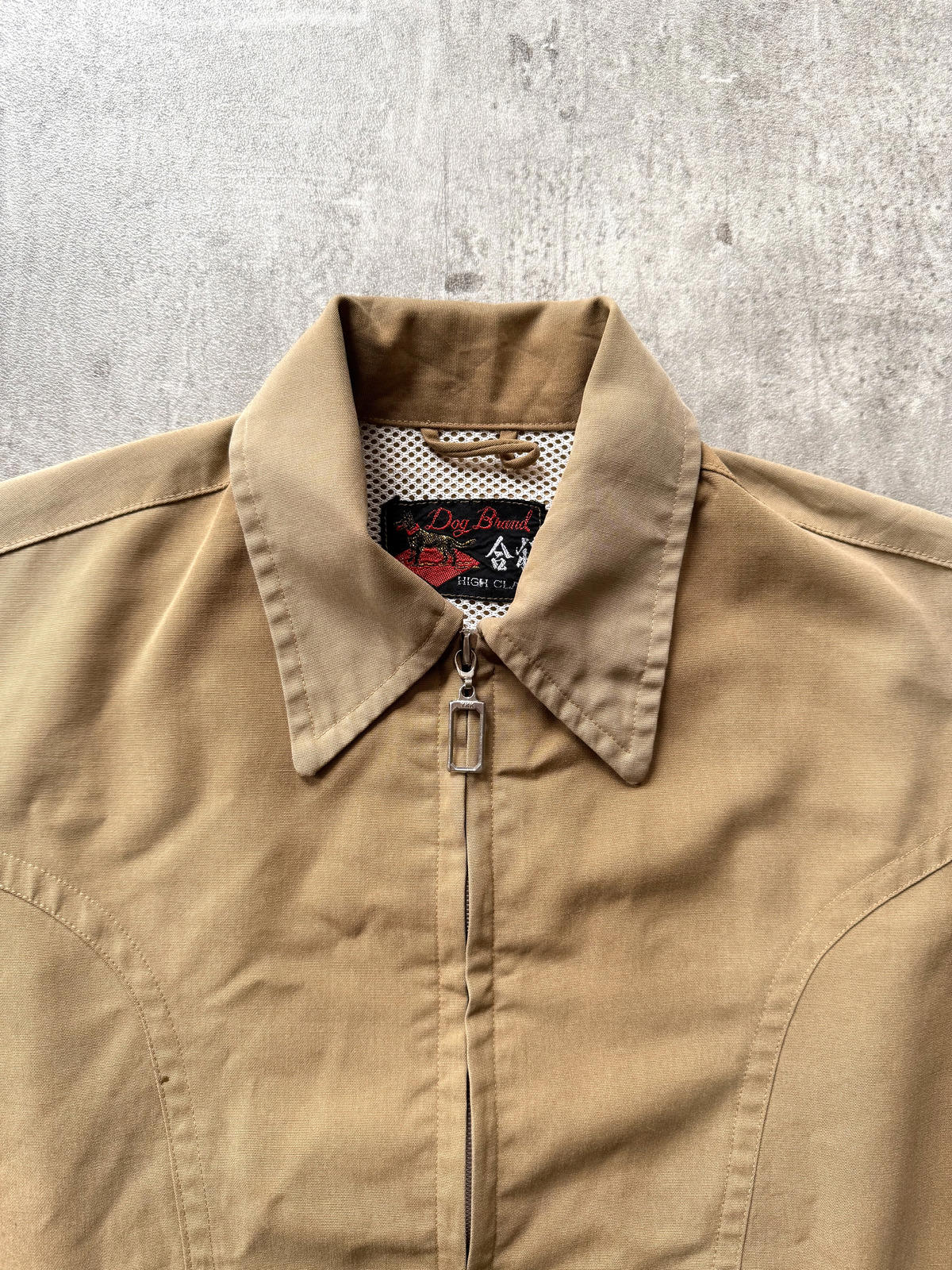 Vintage 1970’s Chinese Workwear Full Zip Sun-faded Blouson.