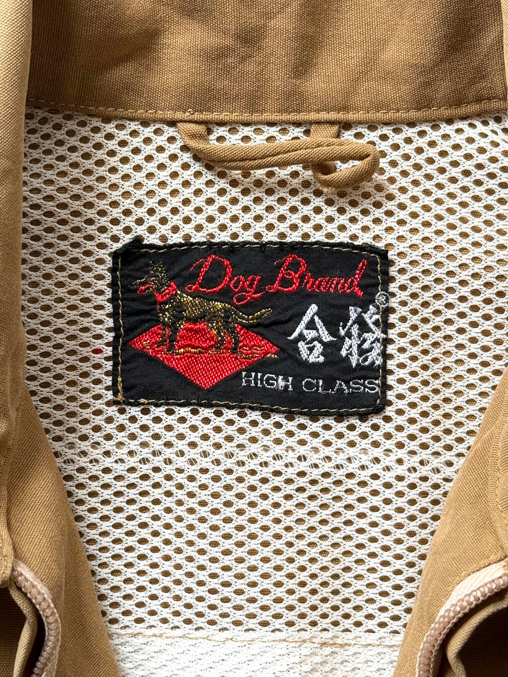 Vintage 1970’s Chinese Workwear Full Zip Sun-faded Blouson.